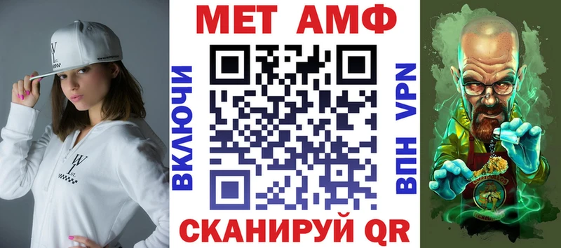 дарнет шоп  Касимов  Amphetamine VHQ 