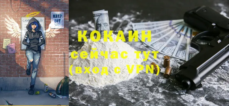 Cocaine 99%  Касимов 