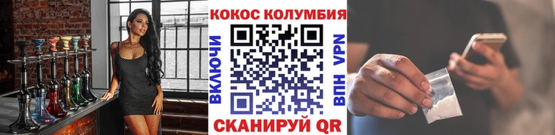 КОКАИН Эквадор kraken зеркало Касимов