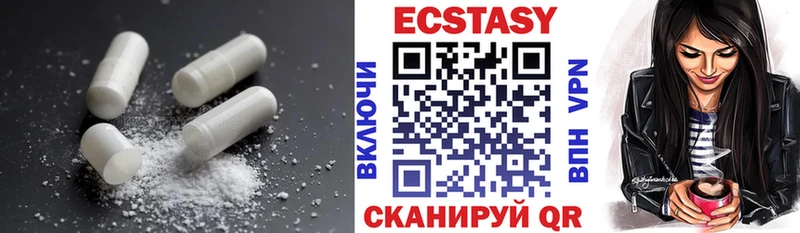 Экстази MDMA  купить   Касимов 