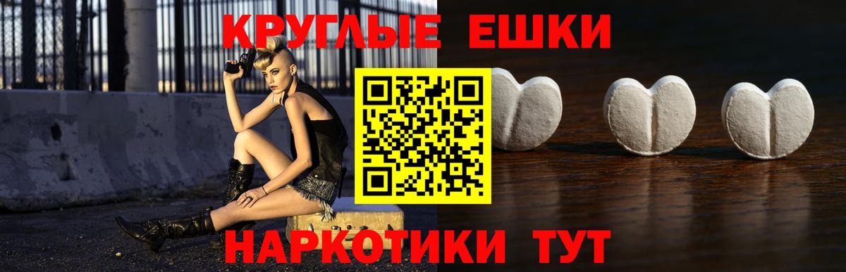 Касимов  ЭКСТАЗИ Punisher  Вход с VPN  Ecstasy 99% 