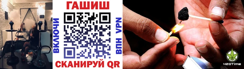 купить наркоту  Касимов  ОМГ ОМГ онион  Гашиш hashish 