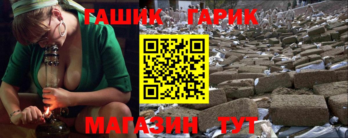 ГАШ индика сатива Касимов