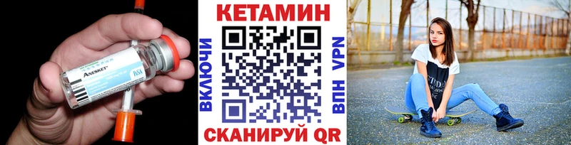 КЕТАМИН ketamine  Касимов 
