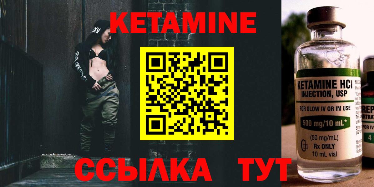 ссылка на мегу tor  Касимов  КЕТАМИН ketamine 