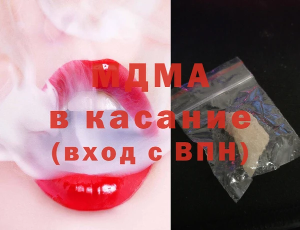 винт Красноперекопск