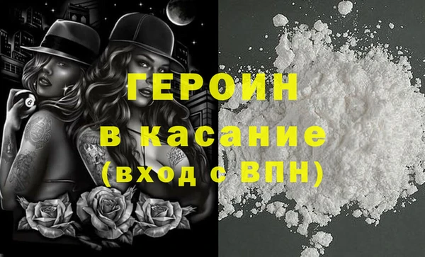 гидра Куйбышев