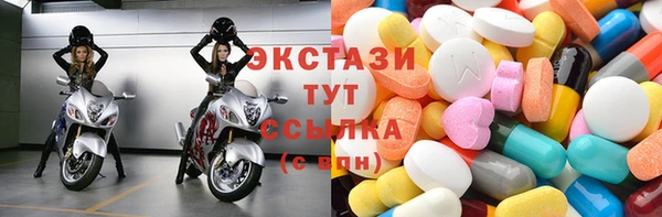 гидра Куйбышев