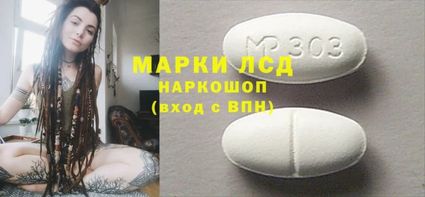 гидра Куйбышев
