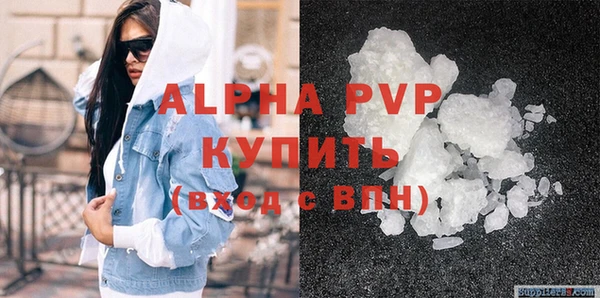 герыч Краснослободск