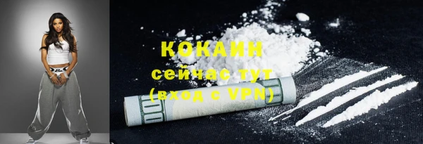 герыч Краснослободск