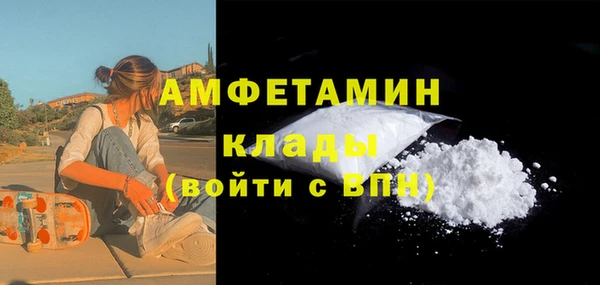 винт Красноперекопск
