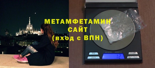 гидра Куйбышев