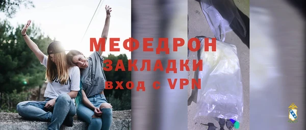 герыч Краснослободск
