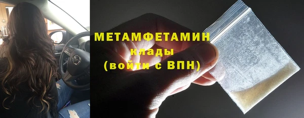 метамфетамин Киреевск