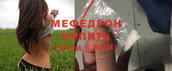 винт Красноперекопск