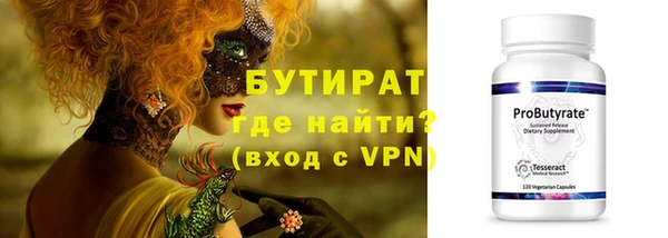 гидра Куйбышев