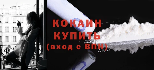 винт Красноперекопск