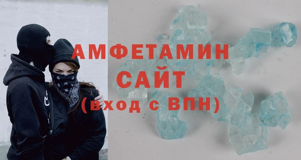 герыч Краснослободск