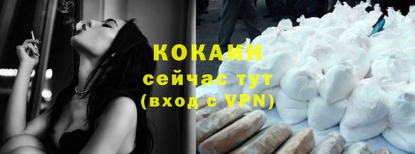 кокаин Краснотурьинск