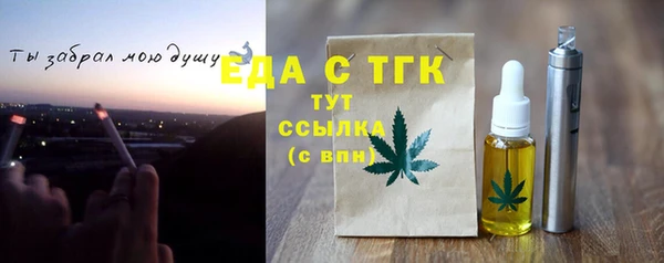 мефедрон мука Кулебаки