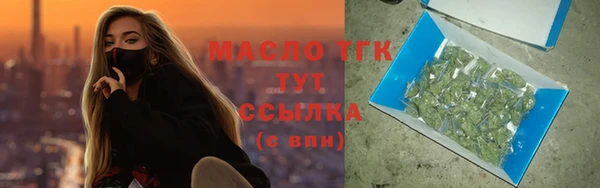 мефедрон мука Кулебаки