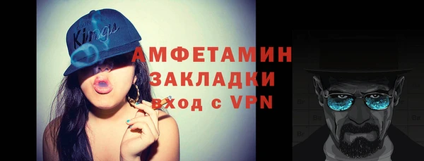 винт Красноперекопск