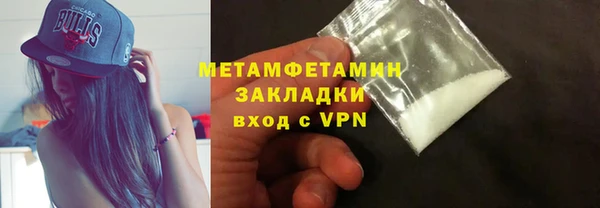 герыч Краснослободск
