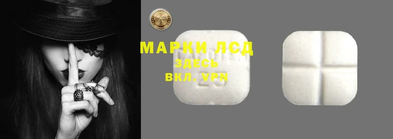 бутират Белая Холуница