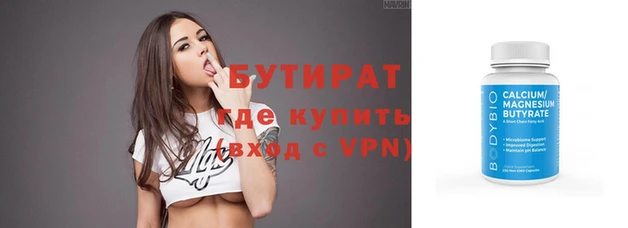 дистиллят марихуана Коряжма