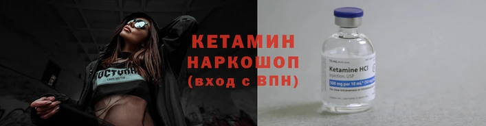 винт Красноперекопск