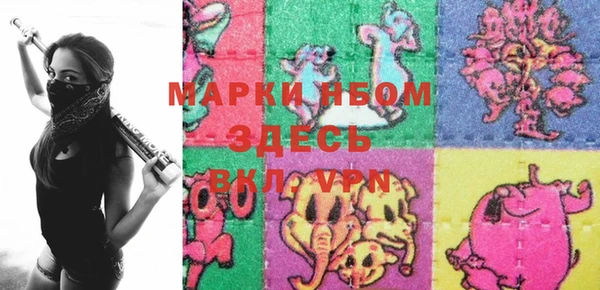 гидра Куйбышев