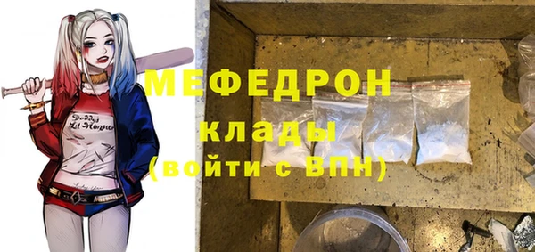 герыч Краснослободск
