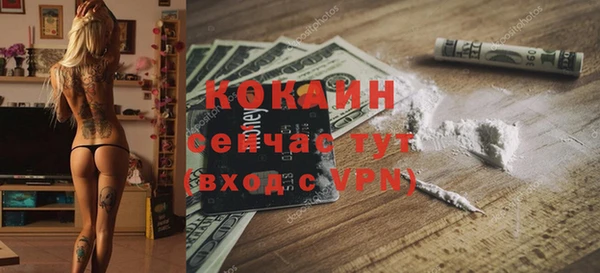 мефедрон мука Кулебаки
