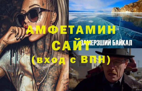 гидра Куйбышев