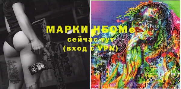 герыч Краснослободск
