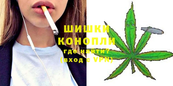 винт Красноперекопск
