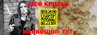 МДМА Донецк