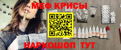 МДМА Донецк