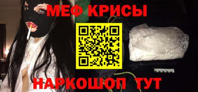 меф Балахна