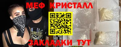 крисы Балаково