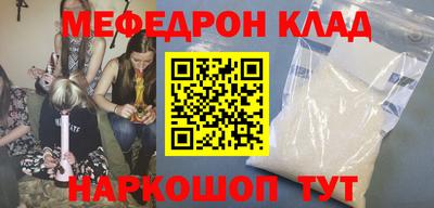 МДМА Донецк