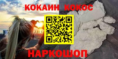 spice Балашиха