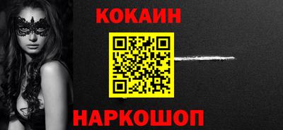 spice Балашиха