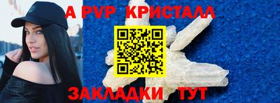 МДМА Донецк