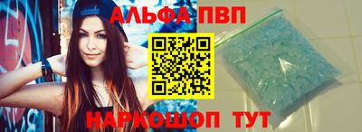 крисы Балаково