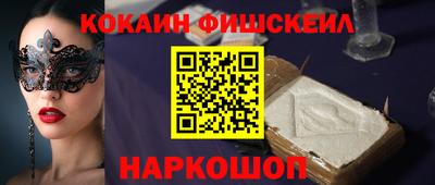 крисы Балаково