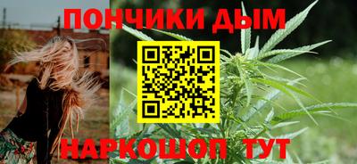 МДМА Донецк