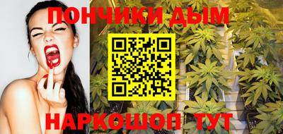 МДМА Донецк