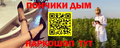 крисы Балаково